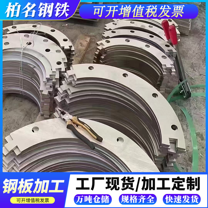 Оптовая обработка стальных плит в Гуандуне, строительство, сварка мостов, встраиваемые части для стен, лазерная резка, отверстия, износостойкая стальная плита