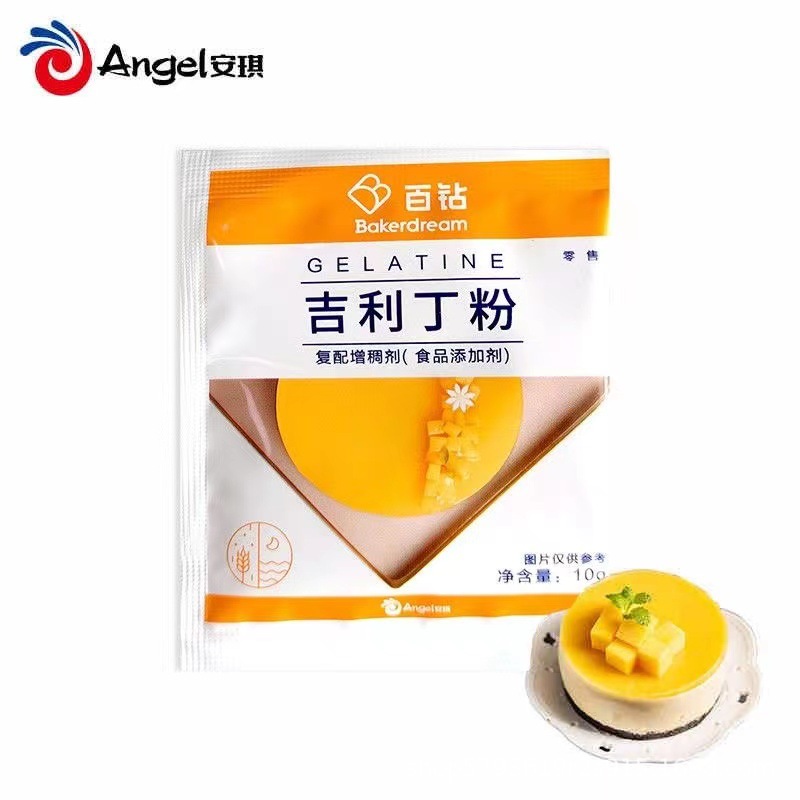 Angel Baizuan Gelatin Powder Edible Household Gelatin Powder Pudding Jelly Powder Mousse Cake Special Commercial Baking