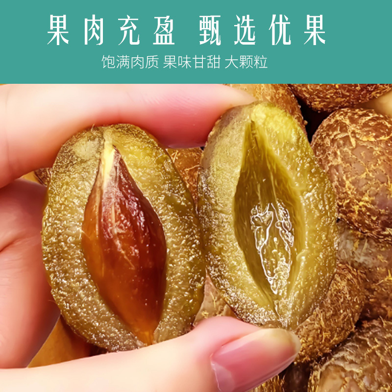 Source Manufacturer Bulk Licorice Olives New Year Specialty Licorice Olives Crispy Vanilla Olive Snacks Wholesale Delivery