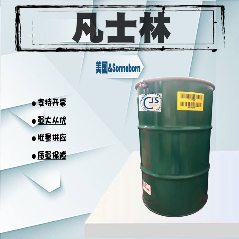 Американский Сонеборн Вазелин медицинского качества прозрачный вазелин подлинный гарантированный информация полная