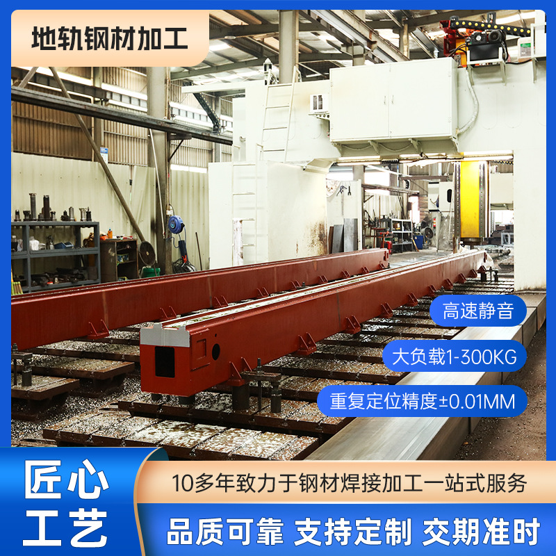 Large Welding Parts Processing, Gantry Milling Machining Center, Large Cnc Processing Steel Laser Welding Processing