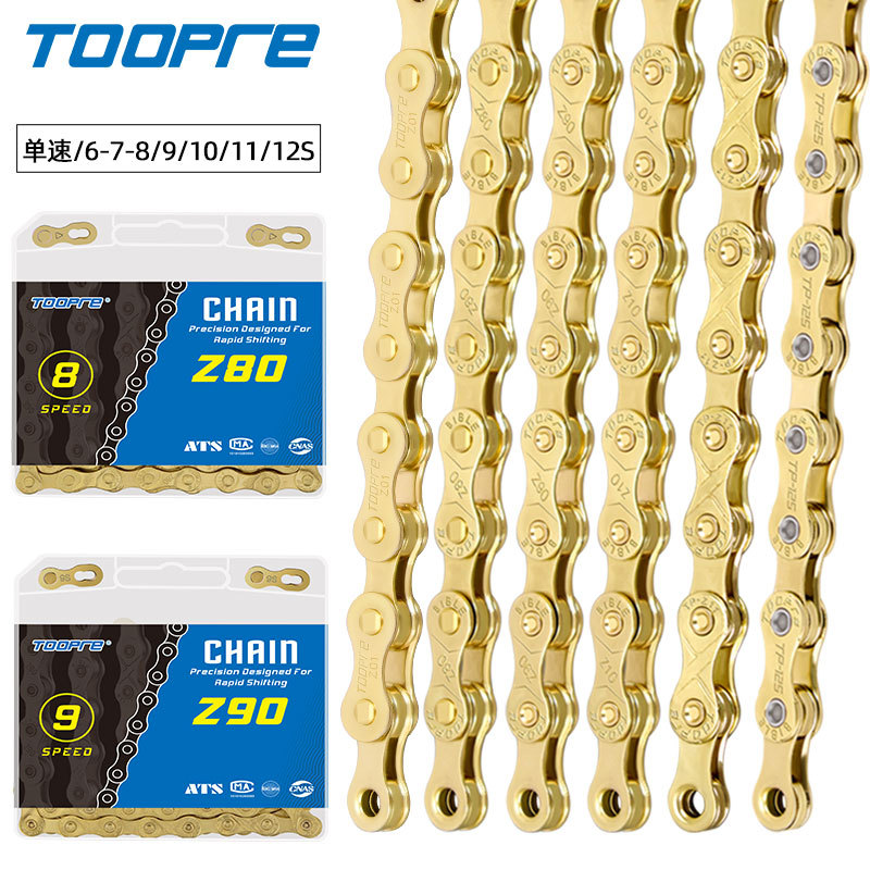 Цепь Toopre для горного велосипеда золотая 8-скоростная для дорожного велосипеда 9 10 11S переменной скорости полностью электроплакирована, устойчива к ржавчине