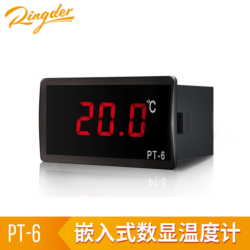 Термометр для холодильника 12V, электронный цифровой дисплей, встроенный, без подсветки