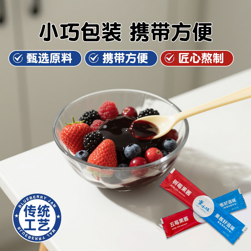 Fruit Jam Small Package 10g Blueberry Honey Strawberry Five Berry Jam Bread Spread Jam Wholesale