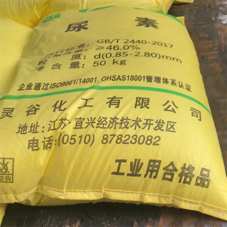 Factory Spot Discounts, Direct Supply, Industrial Grade Vehicle Use, Medium Particle Agricultural Grade Nitrogen Removal and Desulfurization Urea with 46% Content