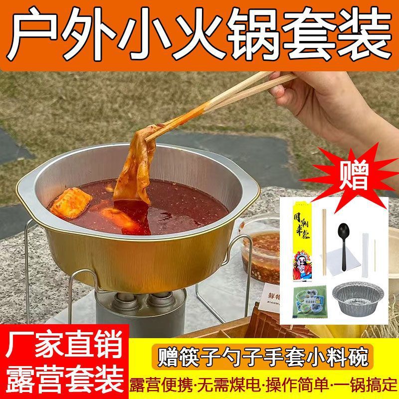 Одноразовый подставка для горячих блюд из алюминиевой фольги, круглая и прямоугольная подставка для гриля, ланч-бокс, подставка для доставки