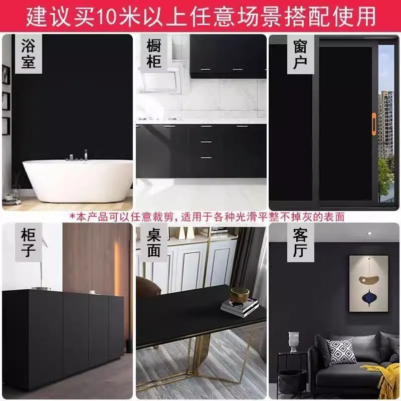 Pure Black Furniture Renovation Stickers Waterproof and Moisture-Proof Wardrobe Wallpaper Self-Adhesive Wallpaper Desktop Cabinet Door Repair Decoration