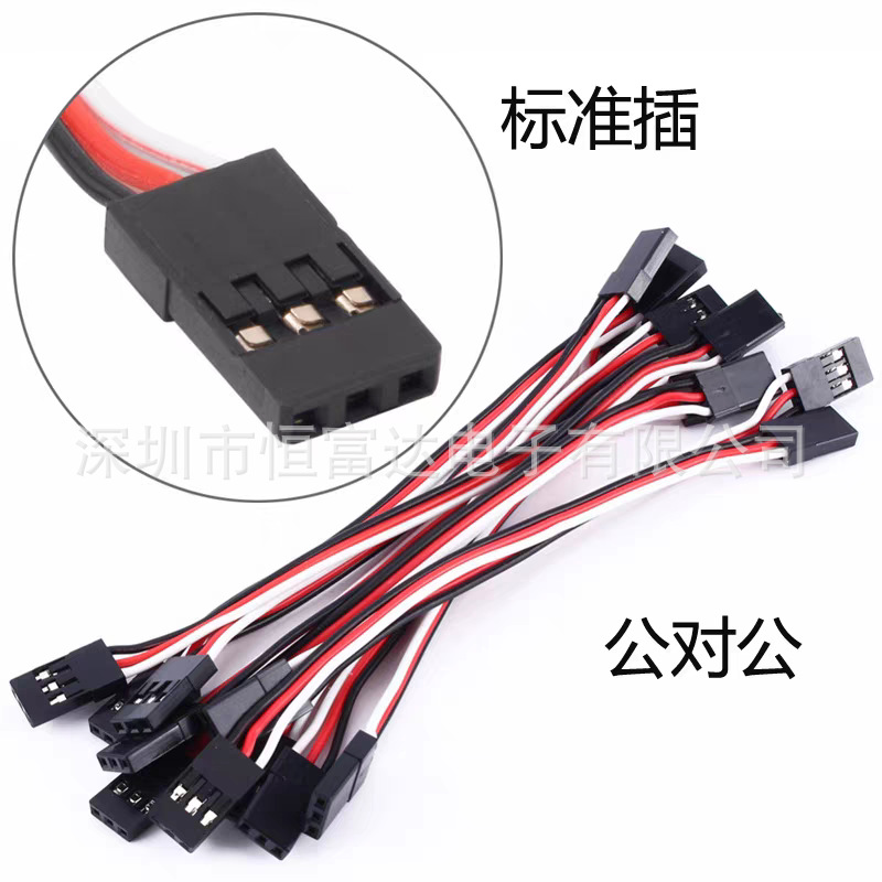 100мм удлинительный кабель для моделей самолетов/Futaba кабель соединения 30-проводной Jr мужской-музыкальный удлинительный кабель для сервоприводов кабель рулевого управления