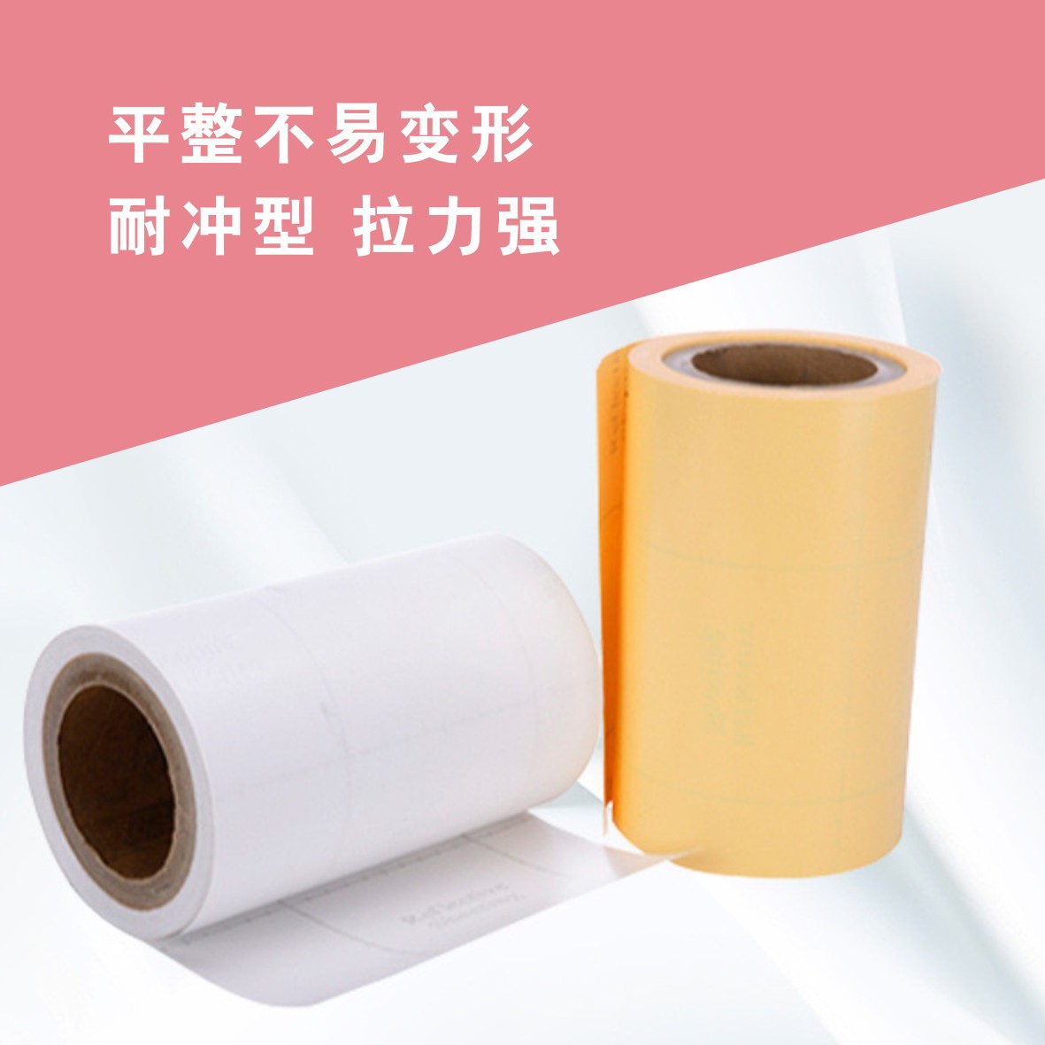 Glassine Paper, White Silicone Paper, Double Offset Paper, Special Paper Processing, Slitting, Release Paper, Silicone Oil Paper, Isolation Paper, Medical Plaster
