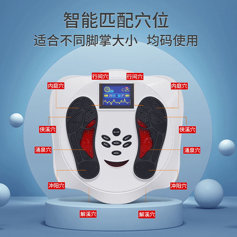 Cross-border foot massage machine intelligent EMS foot massage instrument micro-current foot massage machine pulse massage home foot massage