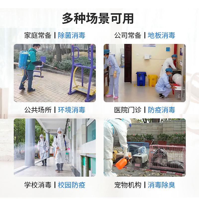 Factory wholesale 84 disinfection tablets sodium trichloroisocyanurate environmental disinfection 84 effervescent tablets household chlorine disinfection tablets