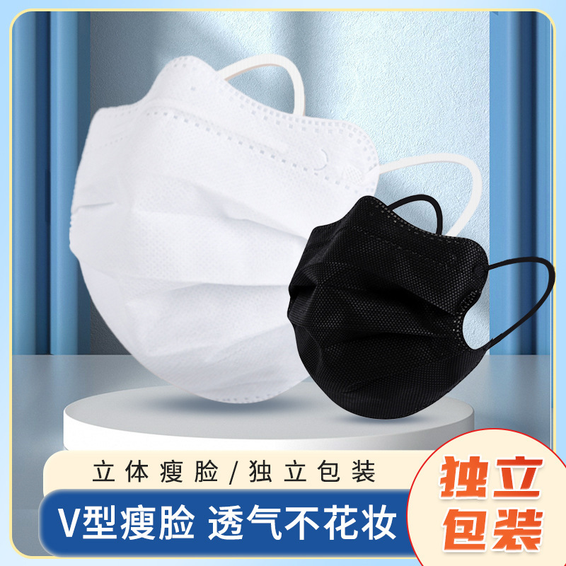 Summer sunscreen butterfly-shaped mask disposable three-layer V-shaped face small white ins high-value Morandi independent