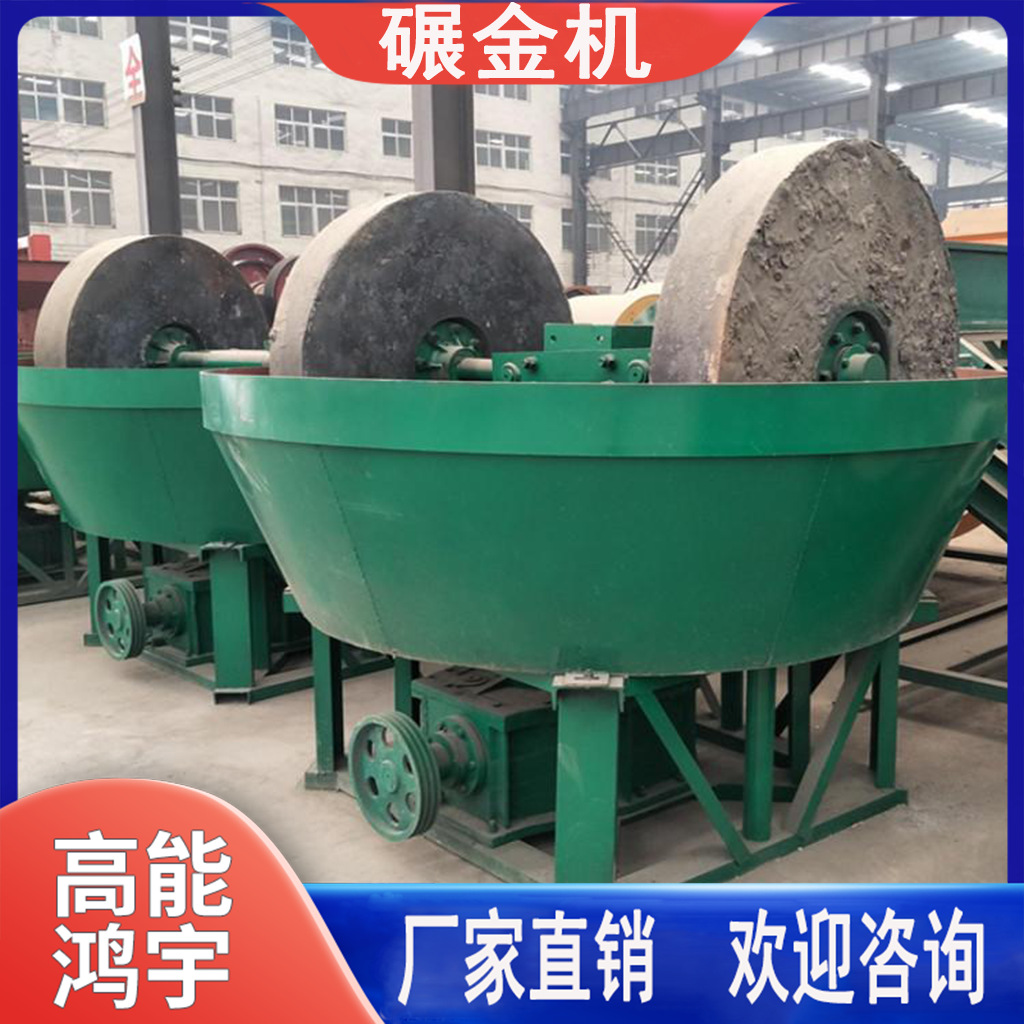 Многофункциональная машина для измельчения серебряной руды, мокрый мельничный станок для золота, машина для дробления и измельчения золотой руды