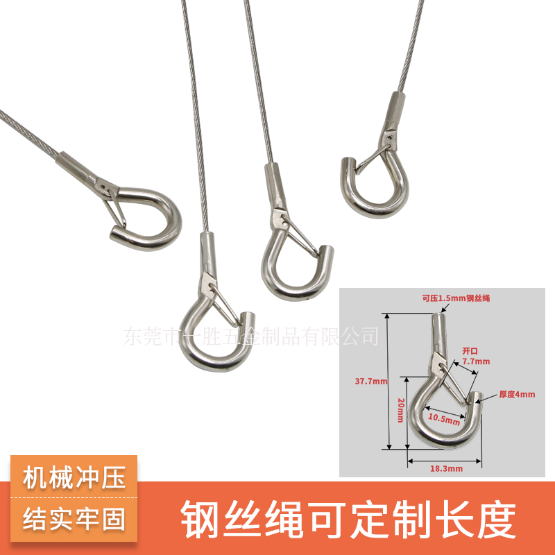 Adjustable Lamp Safety Hook with Cable and Rope for Protection Against Falls, Display Hanging Accessories