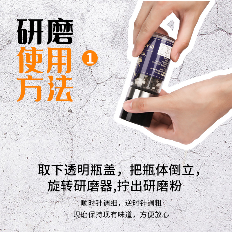 Pingao Sea salt Black pepper mixed steak seasoning powder 70g winner grinding bottle fitness food western food black pepper grain