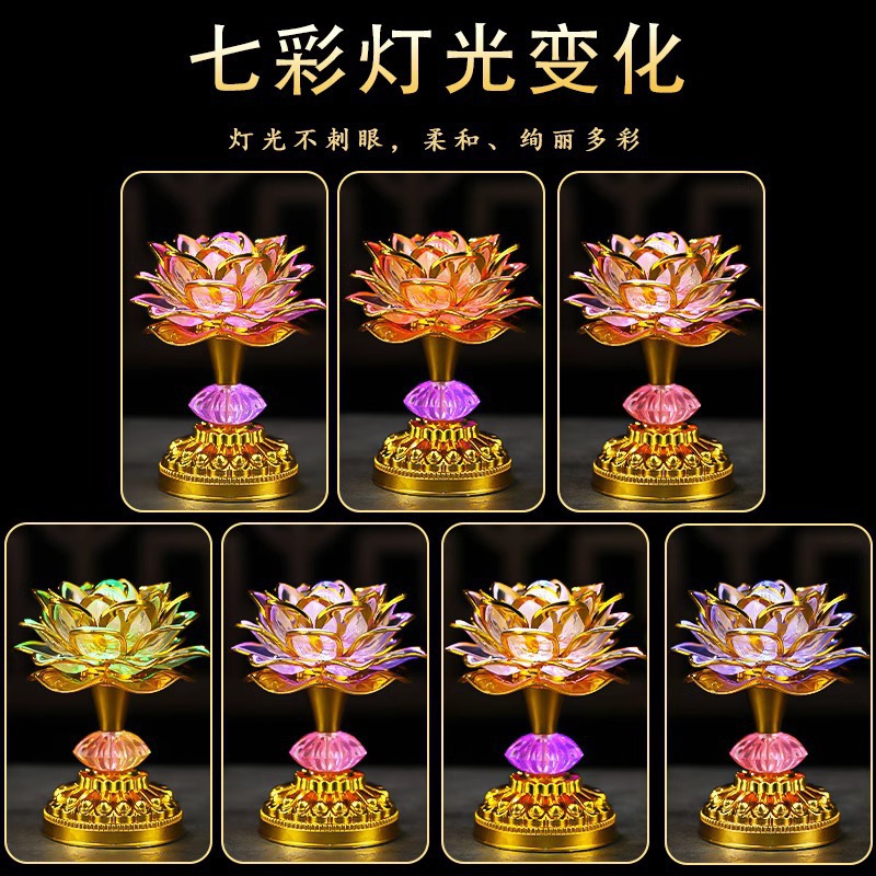 2023 new Lotus lamp Bodhisattva Buddha front lamp Everbright lamp home Buddha lamp colorful led plug-in Lotus lamp