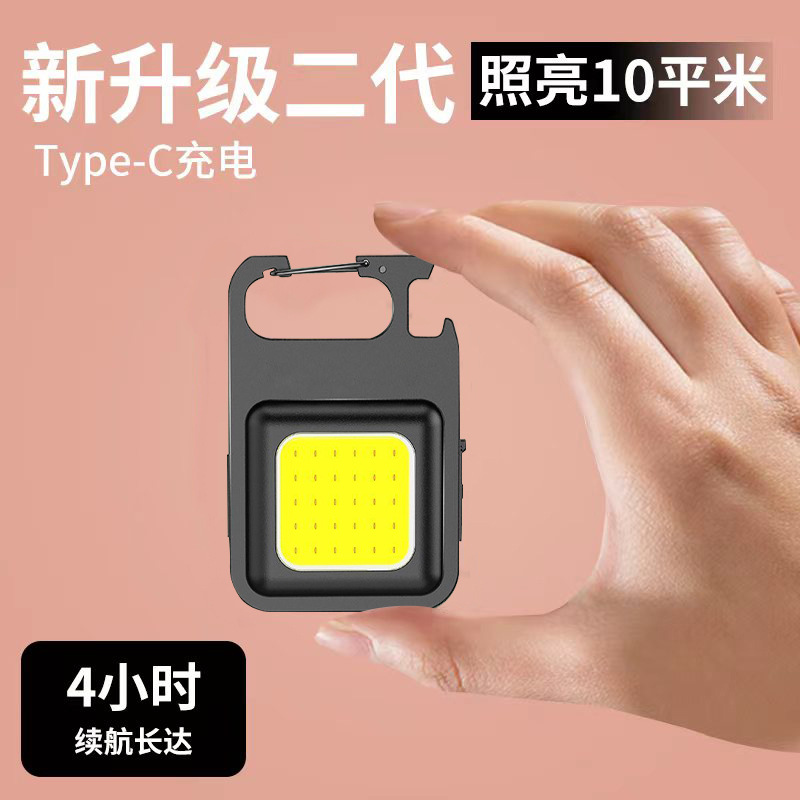 Кросс-бордерный Amazon кронштейн COB рабочий светильник уличный яркий фонарь мини многофункциональный аварийный фонарик на ключах