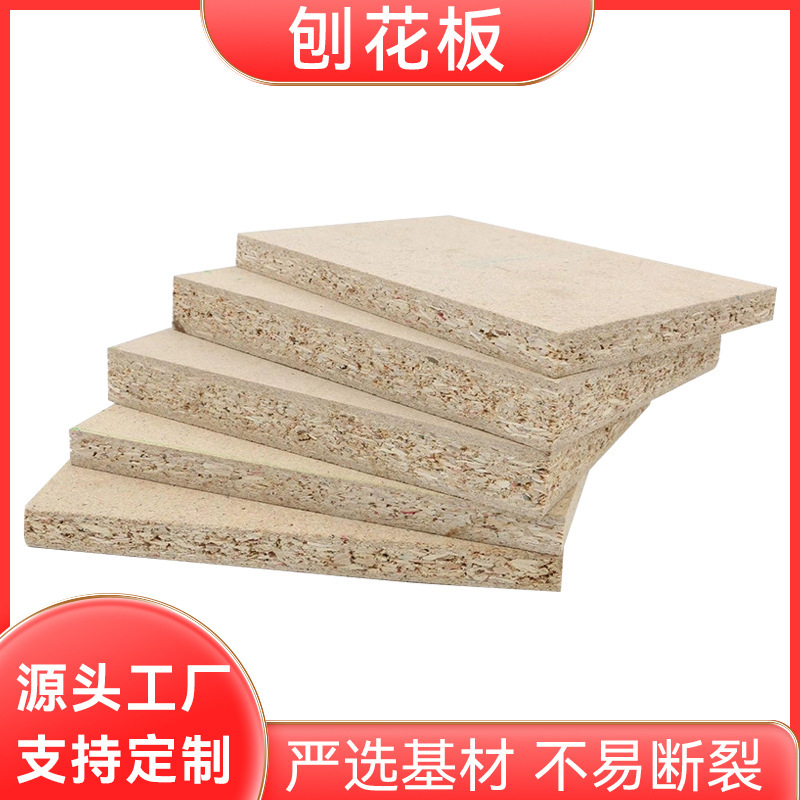 Увеличенная плита из древесных частиц, фанерная плита, многослойная плита, производитель древесных плит для декора