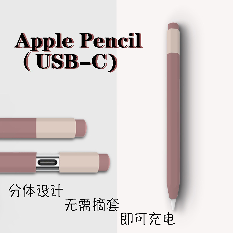 Чехол для Apple Pencil третьего поколения, защитный чехол с полным покрытием, силиконовый чехол для USB-C емкостного пера