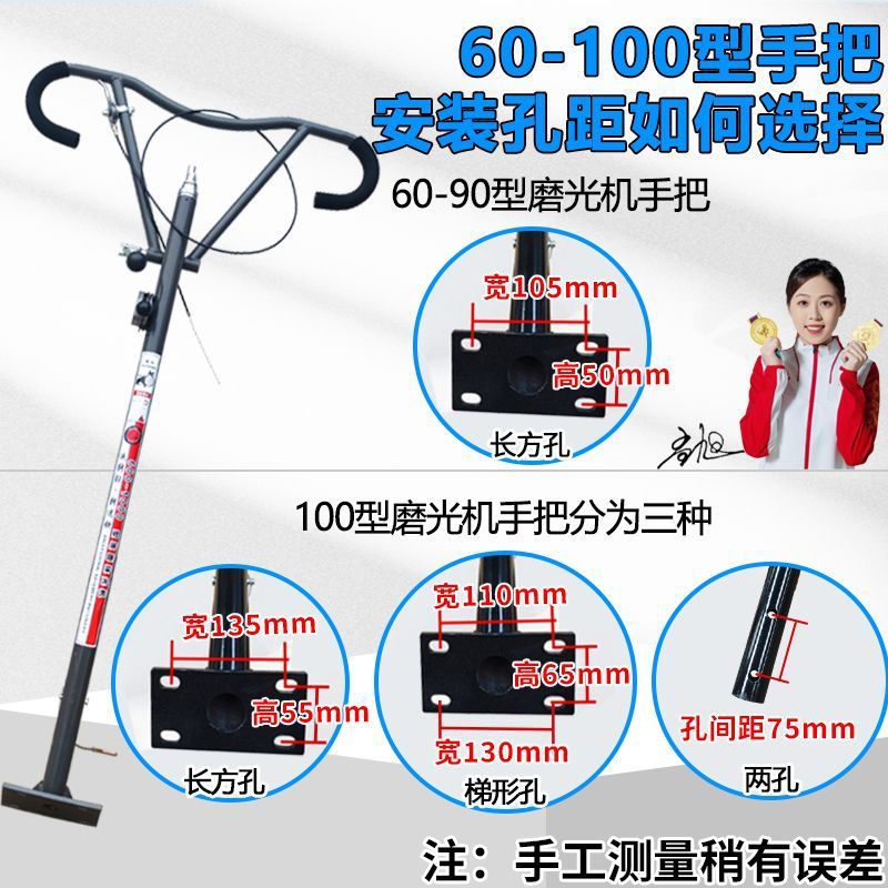 1m Model Polisher Handlebar Electric Edge Trimmer Handlebar Claw Triangular Handle 90 Gasoline Trowel Accessories
