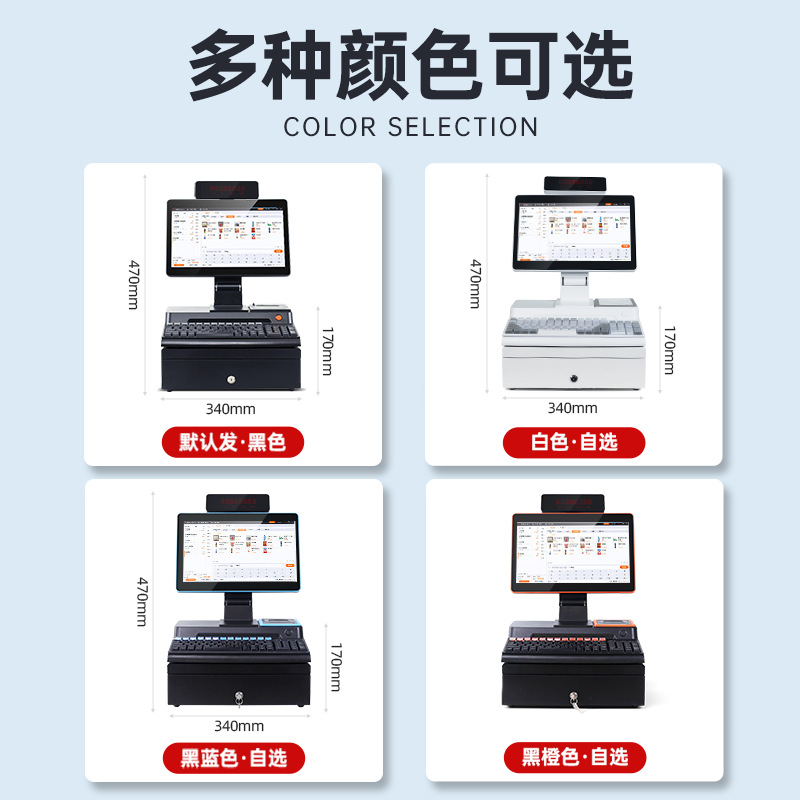 Multifunctional Supermarket Retail Cash Register All-In-One Printer Keyboard Cash Box Integrated Supermarket Retail Special Cash Register