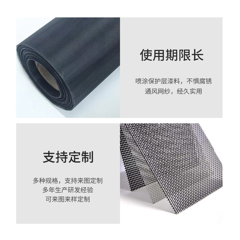 304 Stainless Steel High Transparent Window Screen Anti-Theft Gold Steel Mesh High-Definition Spray Black Invisible Screen Mesh Encrypted Screen Mesh King Kong Mesh