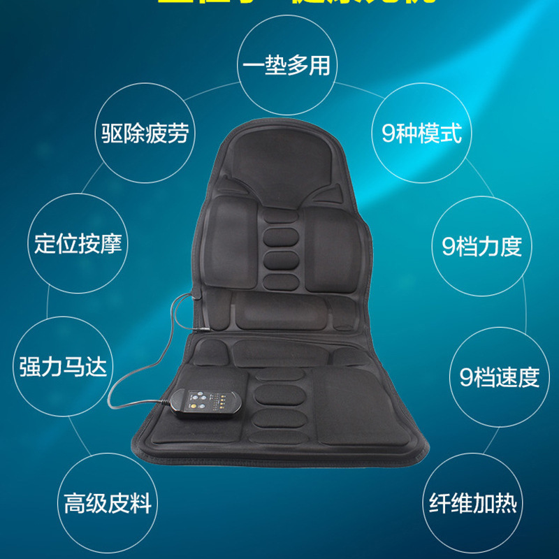 Car Massage Cushion Car Home Hip Cervical Massager Heating Massage Cushion Cushion Massage Seat Cushion