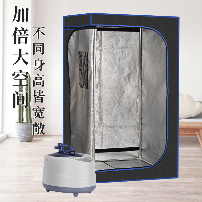 Factory Customized Sweat Box Household Full Body Sauna Detoxification Steam Chamber Fumigation Machine Sweat Bath Box Cover Sweat Room