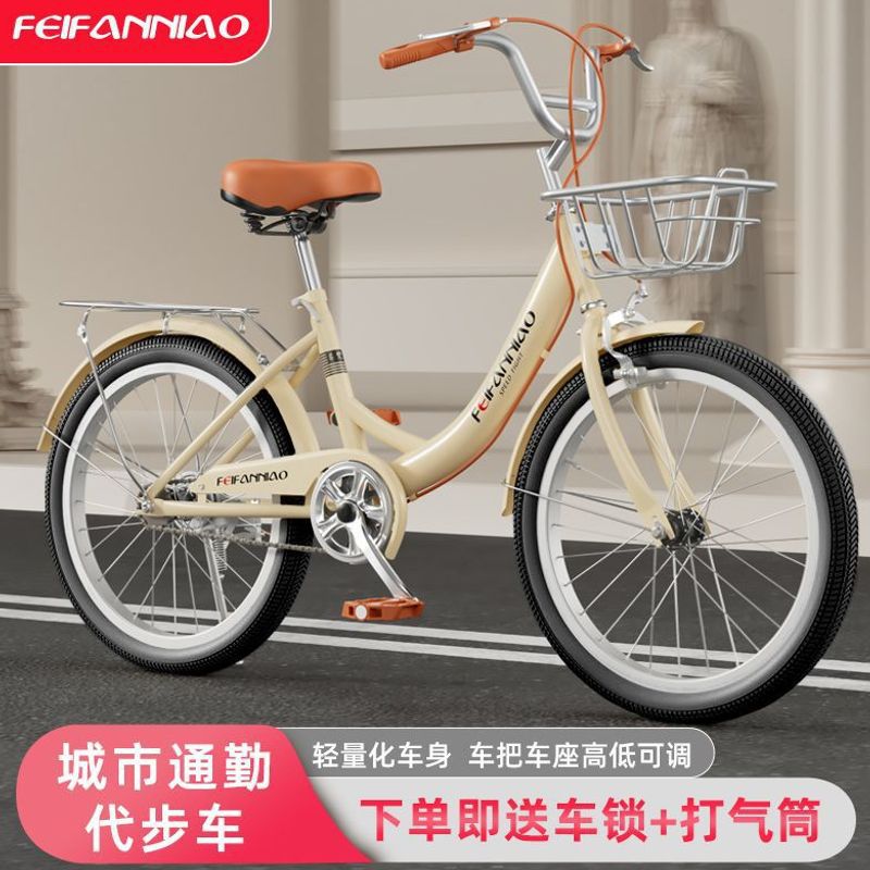 Inflatable-Free/Inflatable Bicycle for Adults, Lightweight 24inch / 26inch Commuter Urban Transportation for College Students to Work
