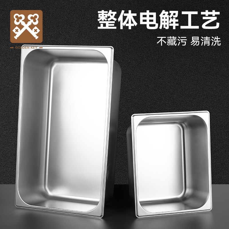 Golden Key Stainless Steel Portion Basin Straight Body Curled Canteen Commercial Served Vegetable Self-service Fast Food Basin