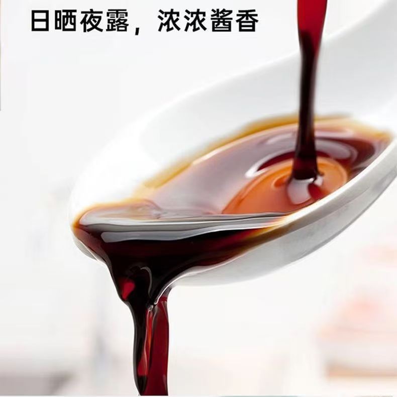 800ml Extremely Fresh Soy Sauce Steamed Fish Soy Sauce Cold Cooking Light Soy Sauce 0 Fat Commercial Household Cooking Large Bottle