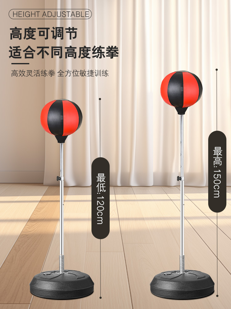 Home Fitness Adult and Children Vertical Base Inflatable Boxing Sandbag Fighting Training Reaction Target Decompression Speed Ball