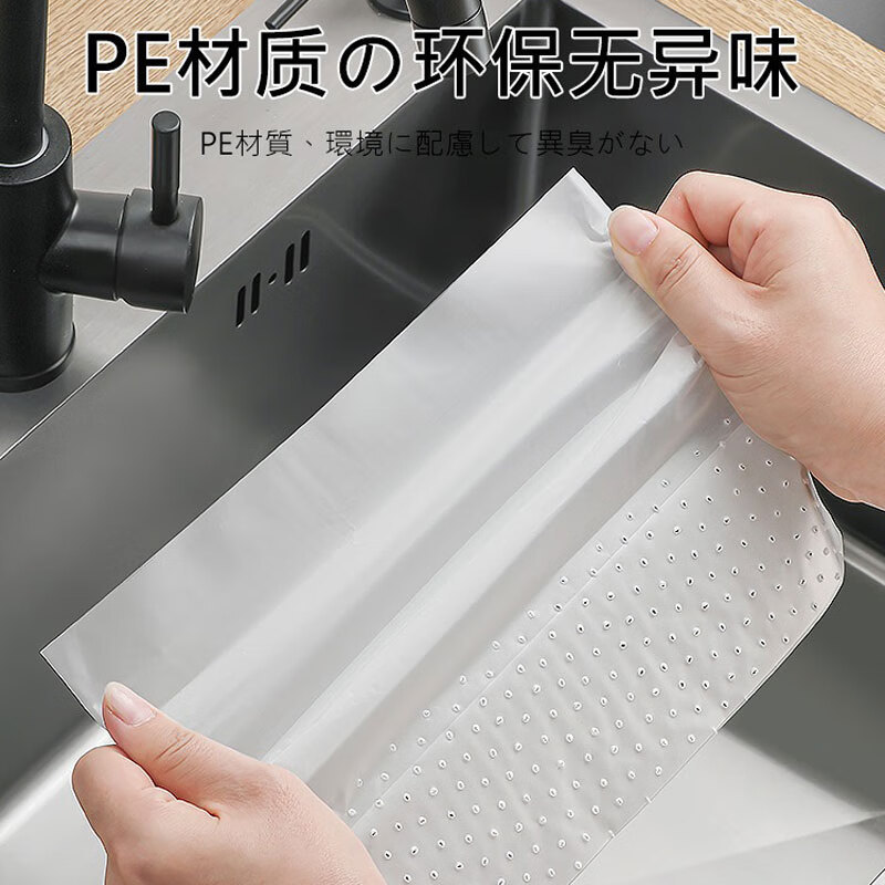 Disposable Draining Bag for Washing Dishes, Sink Leftover Food Waste Strainer, Sink Filter, Kitchen Sink Self-Standing