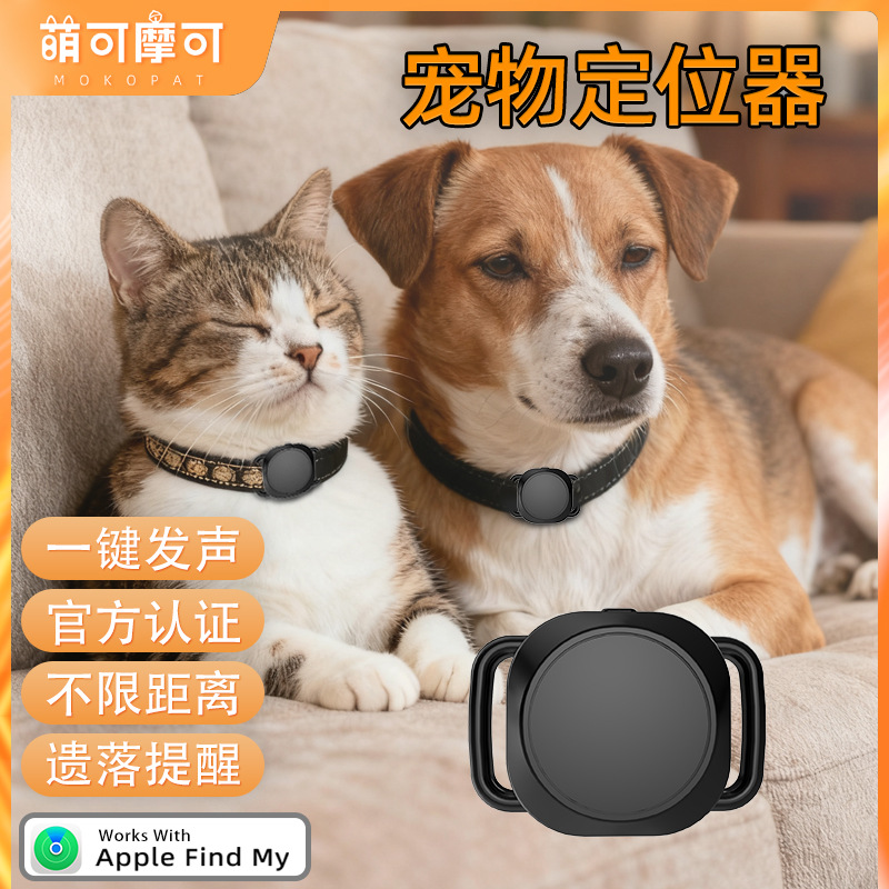 Airtag заменяет глобальный локатор, умное устройство против потери, глобальный локатор поиска, не требуется сим-карта