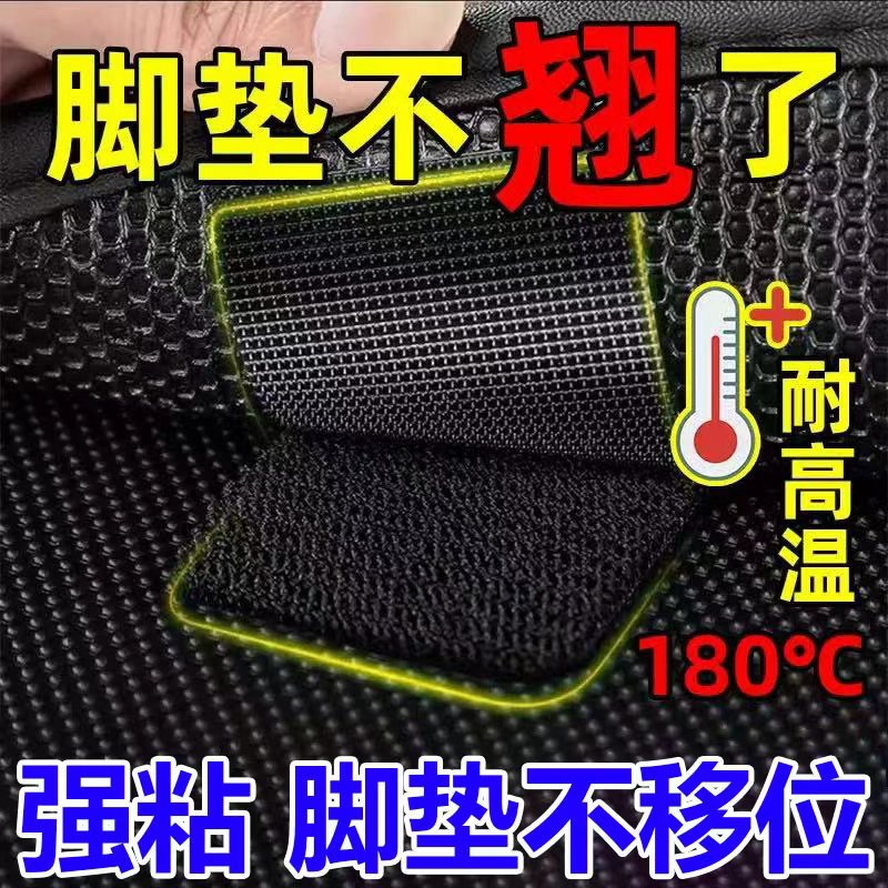 Клейкая лента для крепления подушек дивана, двухсторонняя с липкой основой, антискользящая, невидимый клей