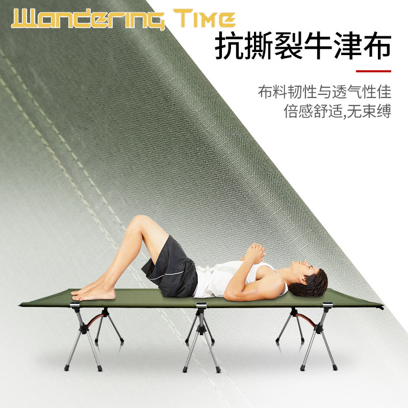 Компасс для активного отдыха, кемпинг, кровать для офиса, обеденный перерыв, домашняя кровать, простая складная кровать для кемпинга