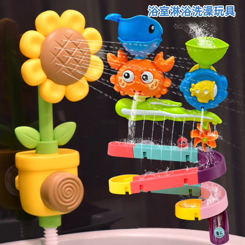 Кросс-бордерная детская лейка-солнышко, игрушки для ванной, оптовая продажа