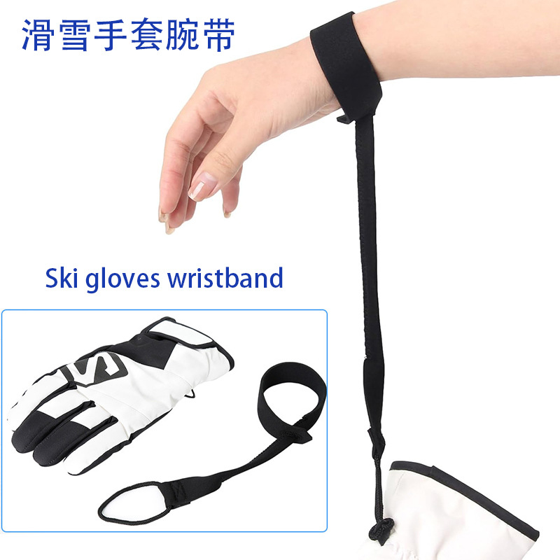 Наружные лыжные перчатки с регулируемым запястьем, длинные лыжные перчатки, аксессуары для подвешивания перчаток