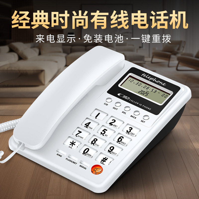Cross-Border English Telephone Battery-Free Telephone Caller Id Fixed Landline Business Home Hotel Telephon