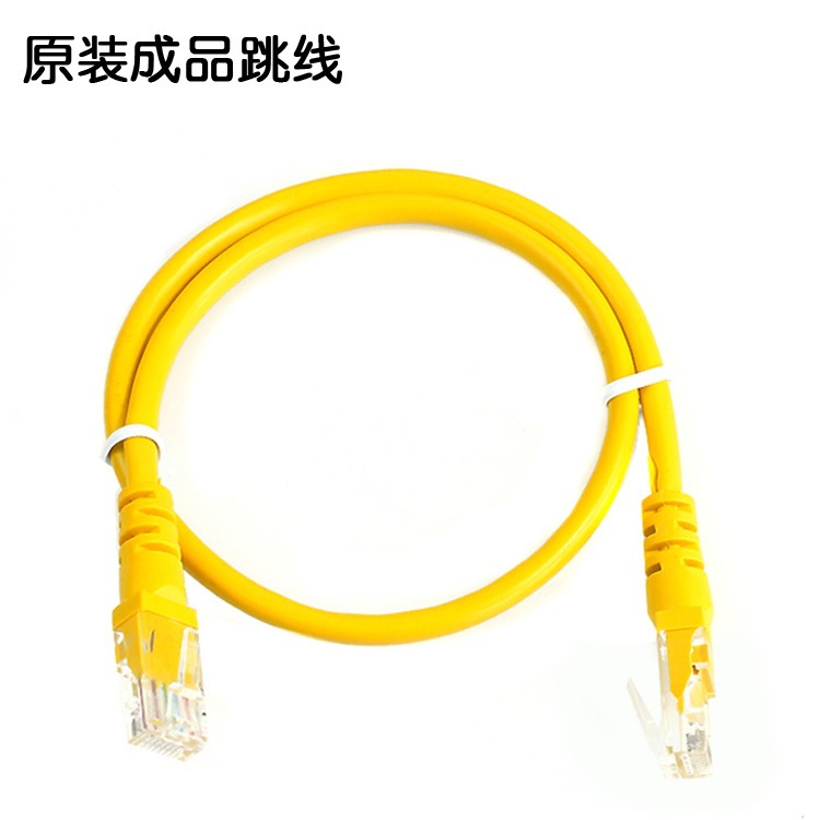 SOURCE manufacturer finished Cable Jumper network cable router cable ultra-five cabinet delivery cable
