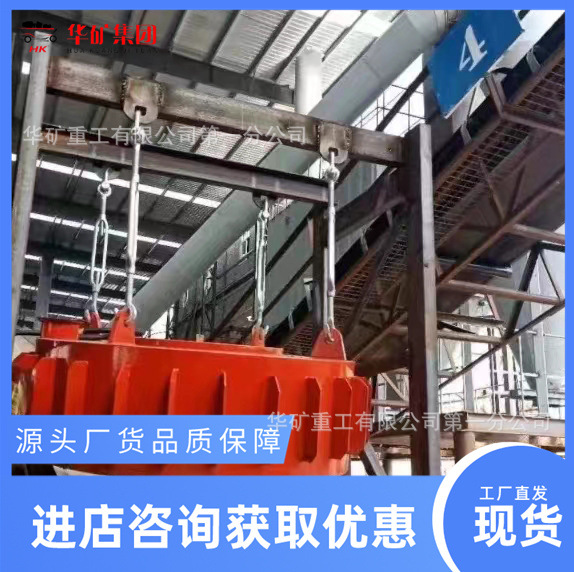 Rcdb-3 Self-Unloading Electromagnetic Iron Remover Electromagnetic Iron Remover Hanging Self-Unloading Dry Disc Electromagnetic Iron Remover