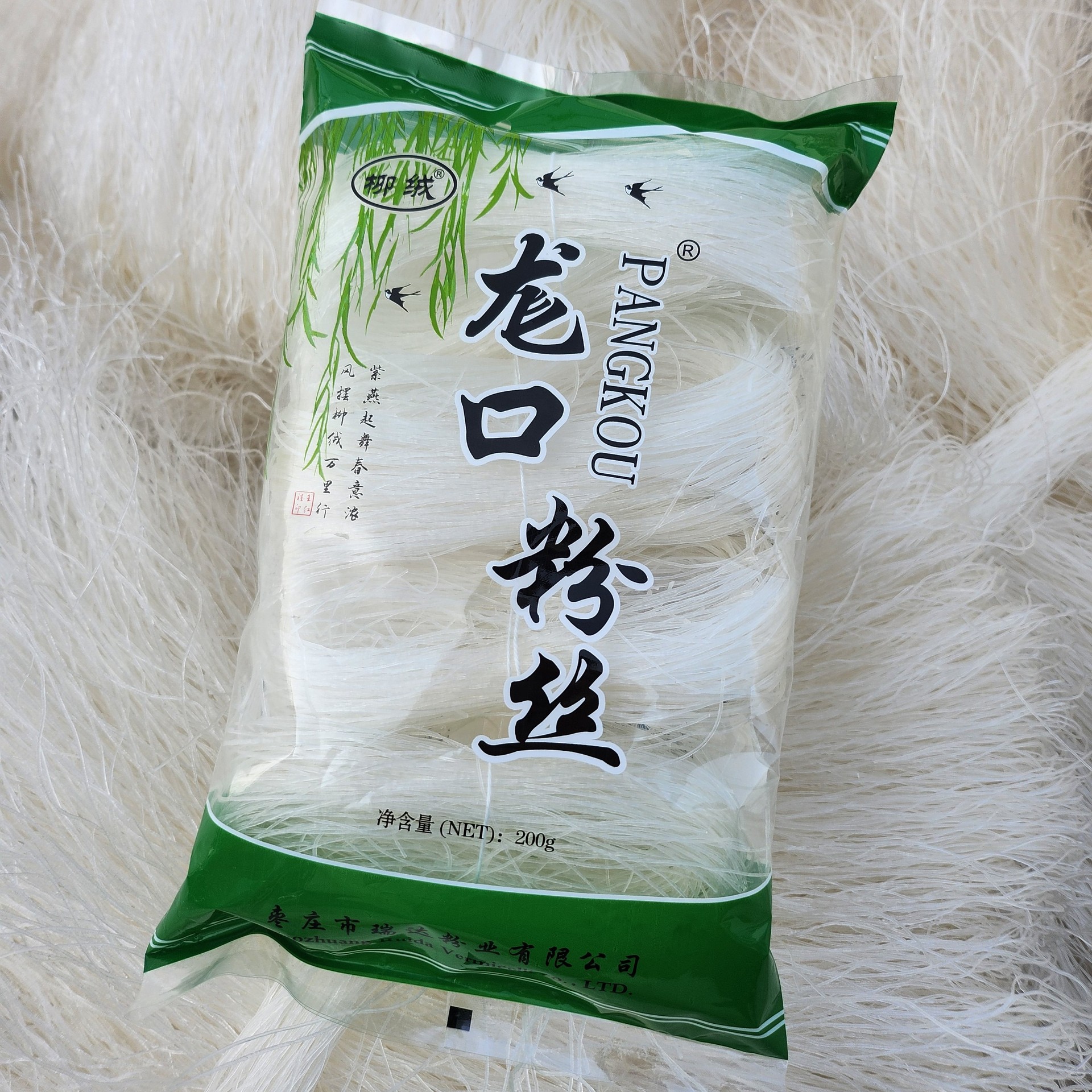 Manufacturer Wholesale Brand Liu Feng Mang Kou Feng Long Kou Vermicelli 200g Mung Bean Feng Long Kou Vermicelli Hot Pot Duck Blood Vermicelli