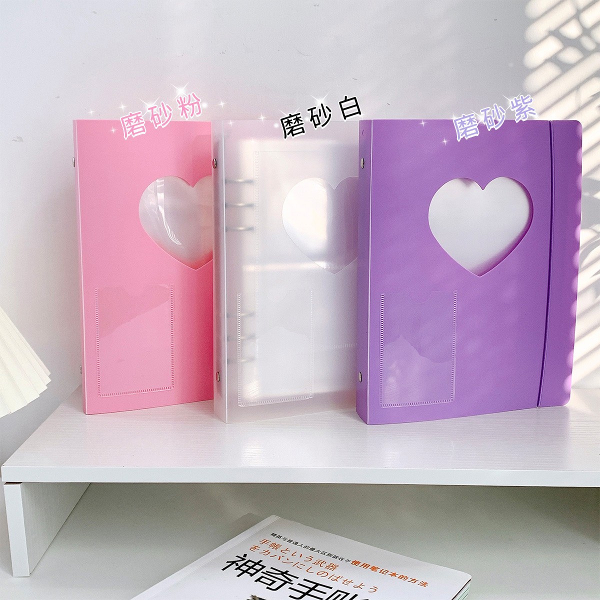 You Can DIY Guka Korean Decorative Stickers Loose-Leaf Storage Album Heart Cover Small Card Storage