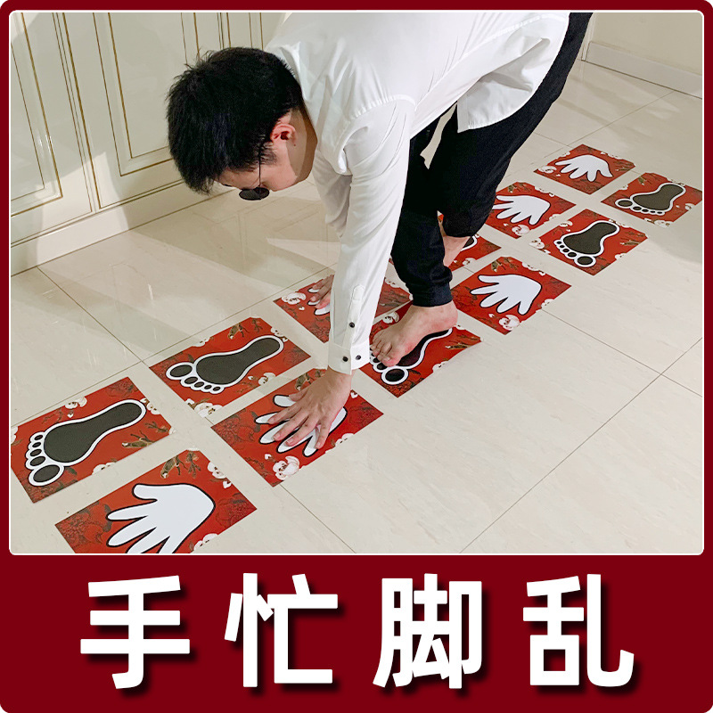 Wedding Creative Games Props Funny Pots Blocking Doors Guarantee to Welcome Civilized Card Package