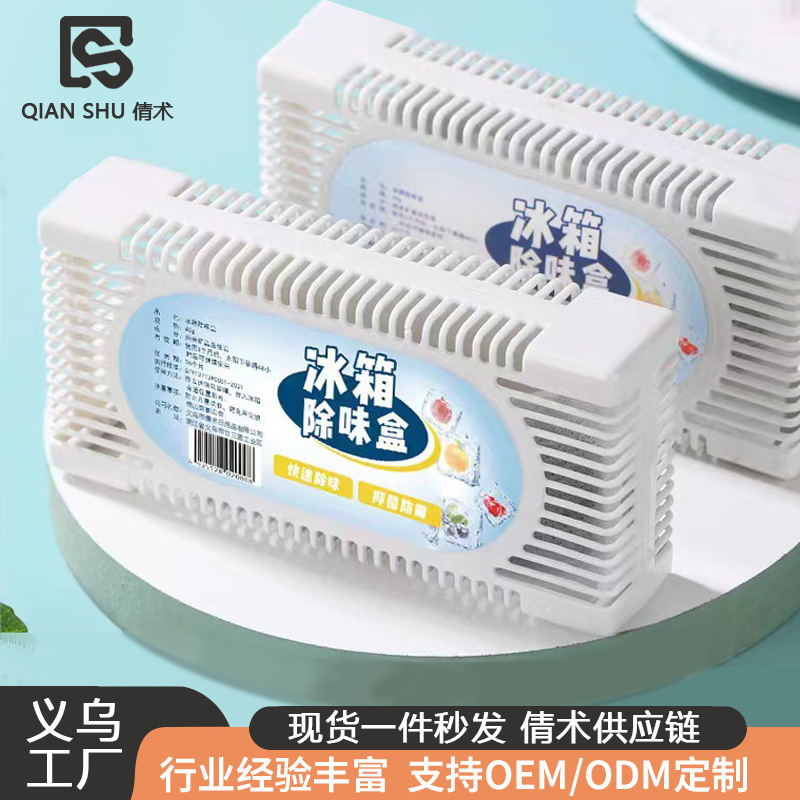 Refrigerator Deodorant Cleaning, Deodorization and Odor Removal Household Special Decontamination and Mildew Cleaning Artifact