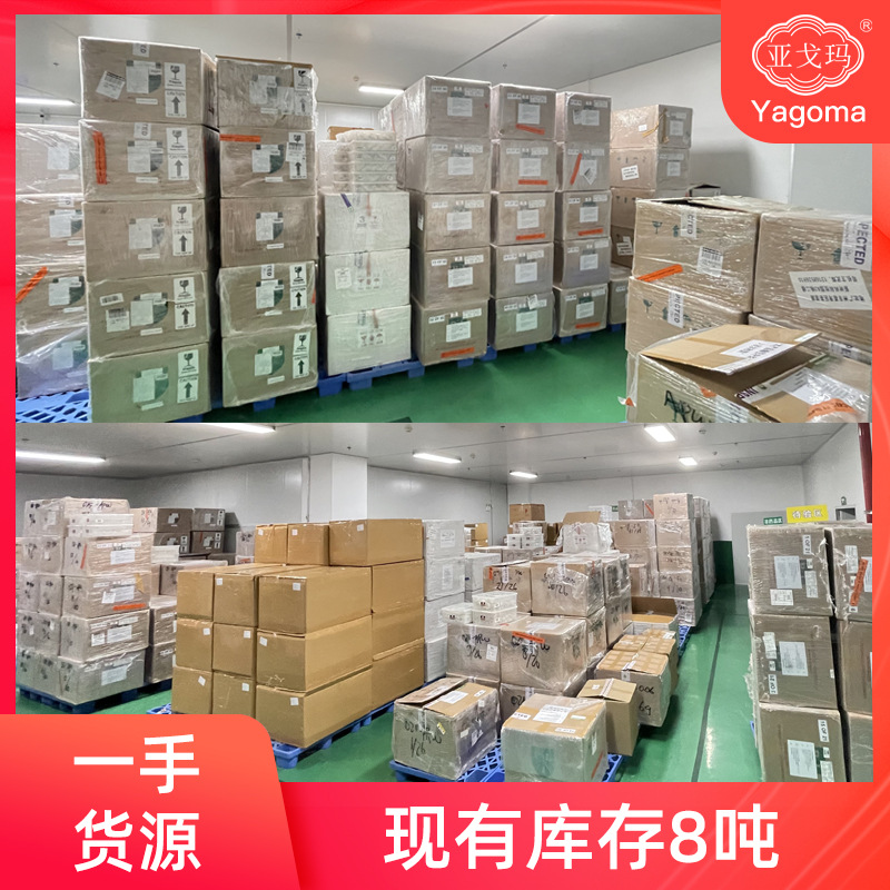 Indonesia traceability code full dry bird's nest dry lamp wholesale pregnant women high-end nourishing gifts a one-yard gold swallow lamp