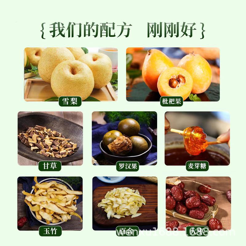 Beijing Tongrentang Inner Court Uses Lily Pear Paste Lollipops 64g (8g X 8 Pieces)