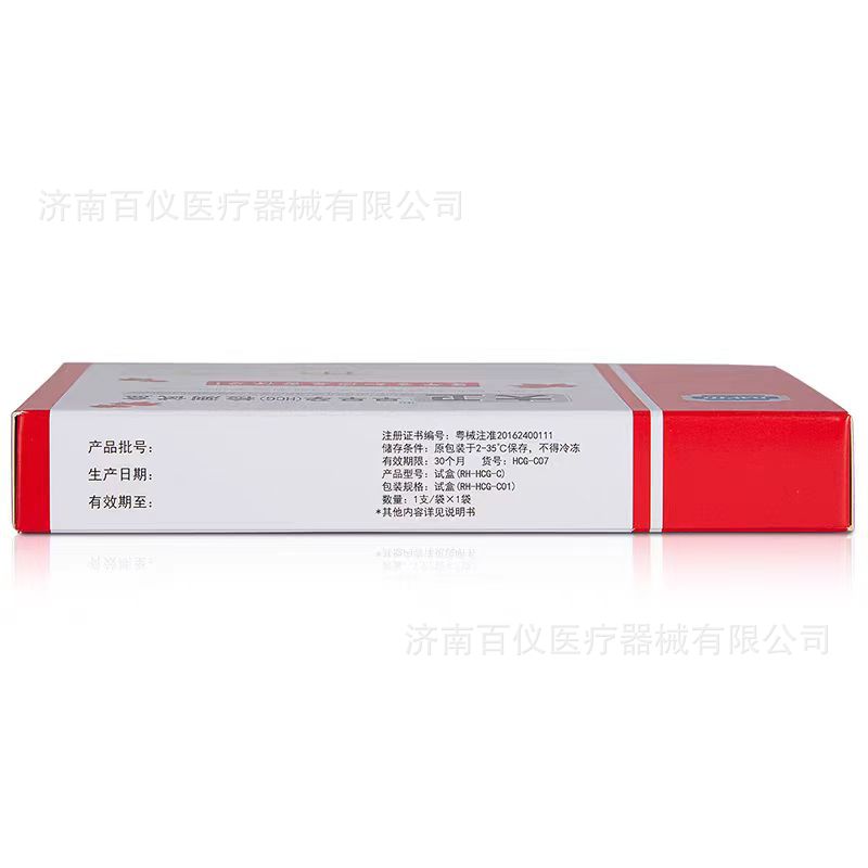 David Pregnancy Test Stick Early Pregnancy Test Paper Card Early Pregnancy Test Strip Pregnancy Test Card High Precision Test Pregnancy Test Female Accuracy