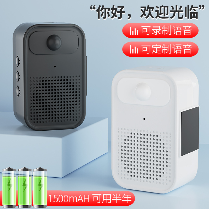 Дверной звонок с сенсором для входа в супермаркет, звук динг-донг, напоминающий о приветствии в магазине