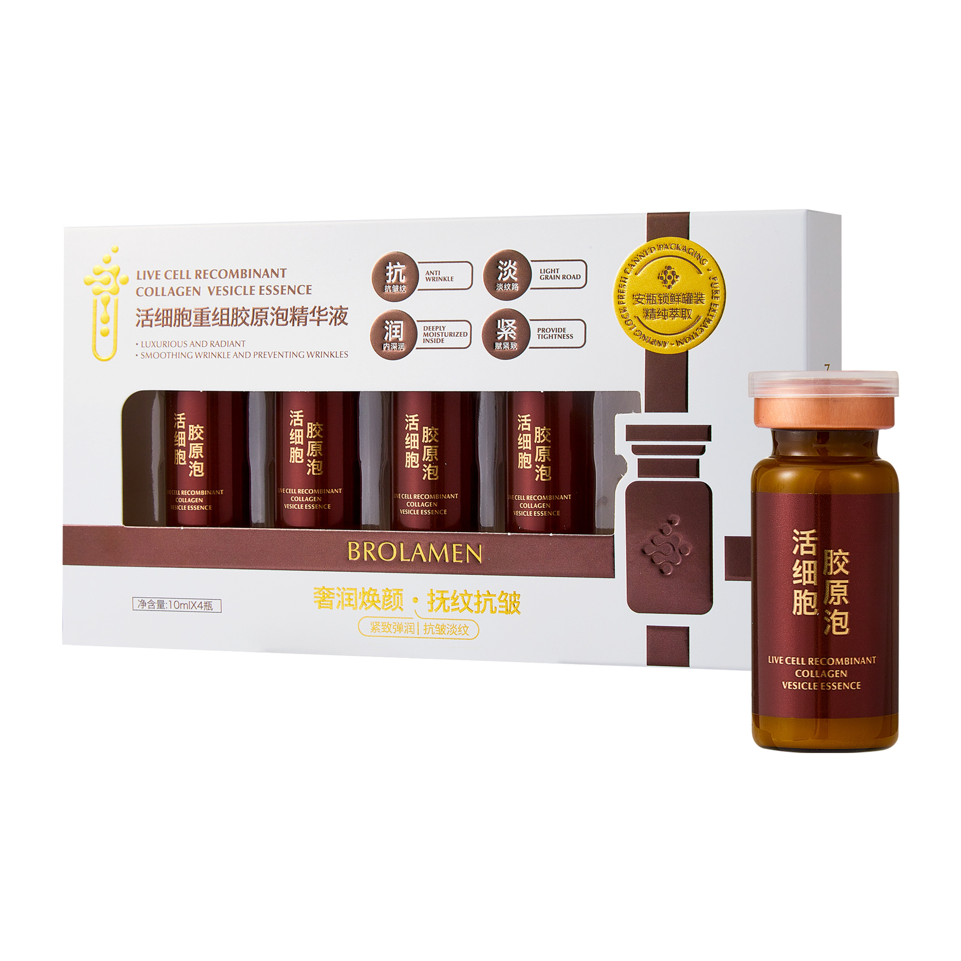 Bailanmeng Living Cell Recombinant Collagen Bubble Essence Anti-wrinkle and firming Essence Moisturizing Skin Care Hospital Line Set